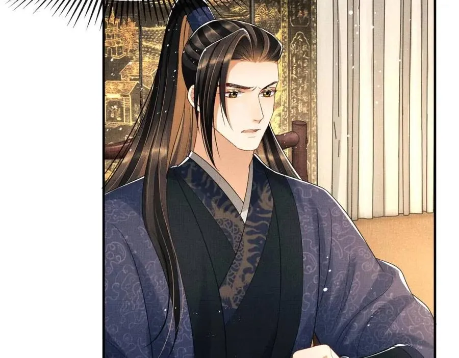 第77话 王爷撒泼打滚啦~ 第33页