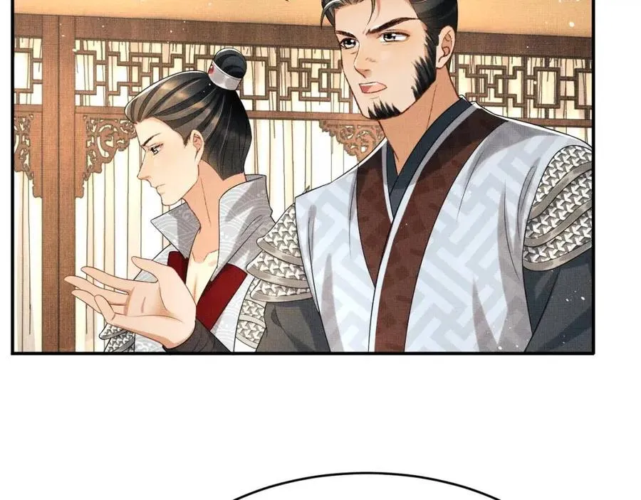 第77话 王爷撒泼打滚啦~ 第35页