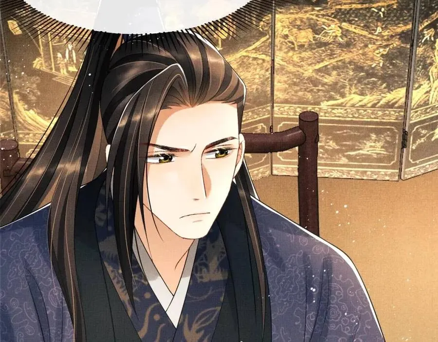第77话 王爷撒泼打滚啦~ 第42页