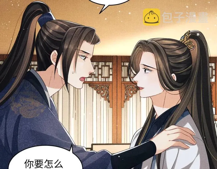 第77话 王爷撒泼打滚啦~ 第65页