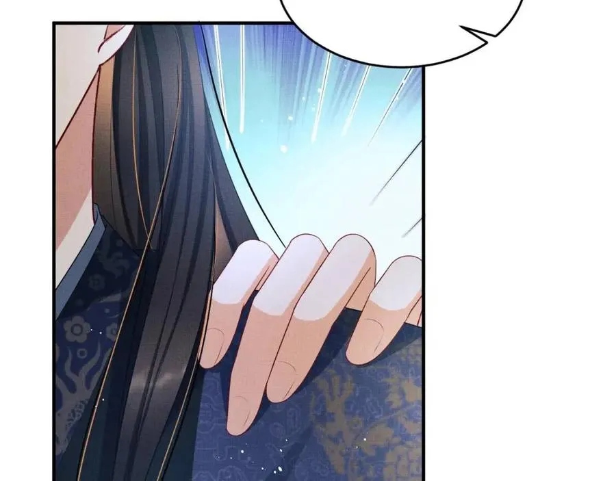 第77话 王爷撒泼打滚啦~ 第79页