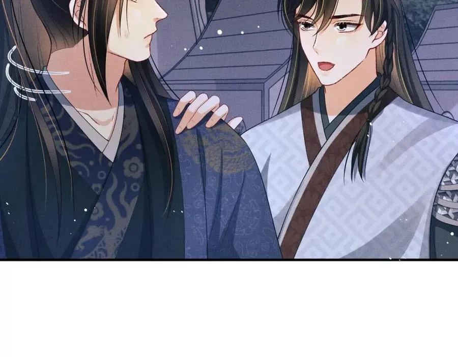 第77话 王爷撒泼打滚啦~ 第81页