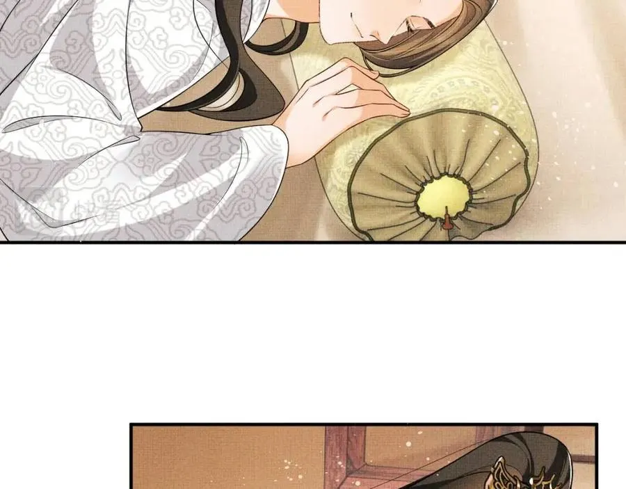 第76话 不许抢我媳妇 第12页