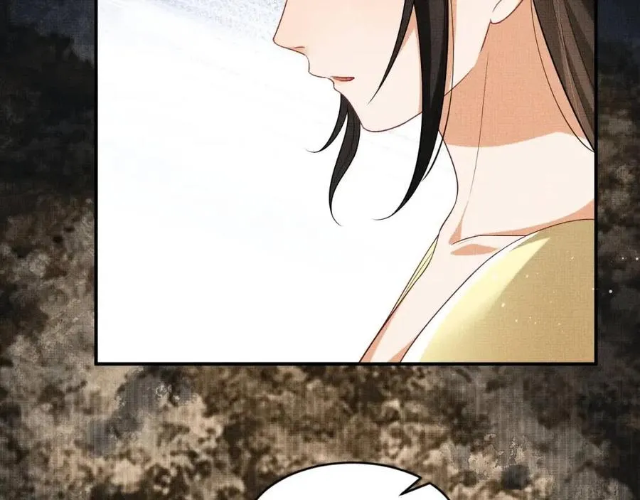 第76话 不许抢我媳妇 第22页