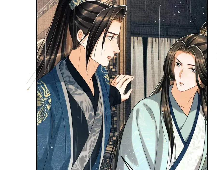第76话 不许抢我媳妇 第41页
