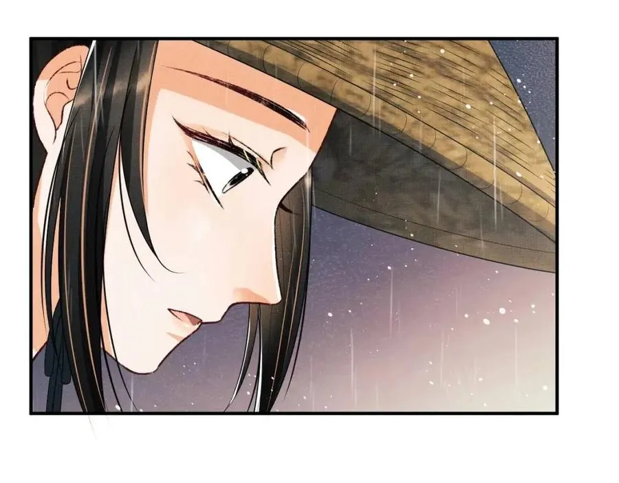 第76话 不许抢我媳妇 第52页
