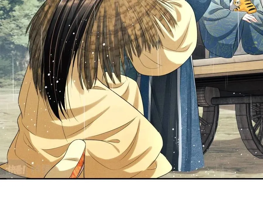 第76话 不许抢我媳妇 第54页