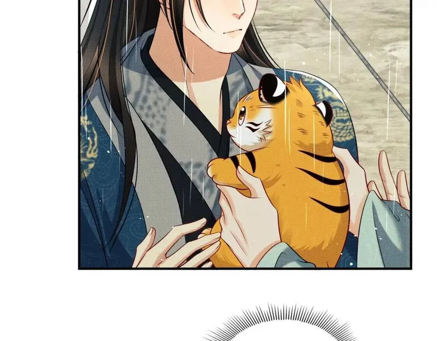 第76话 不许抢我媳妇 第71页