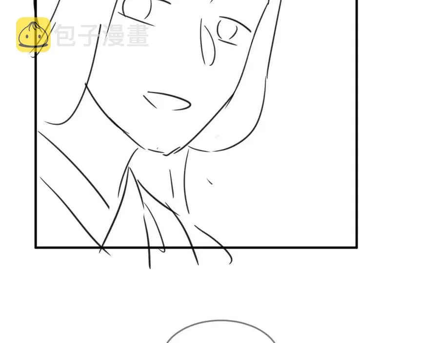 第76话 不许抢我媳妇 第85页