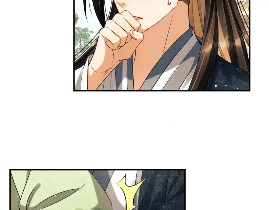 第75话 虎仔仔的占有欲！ 第10页