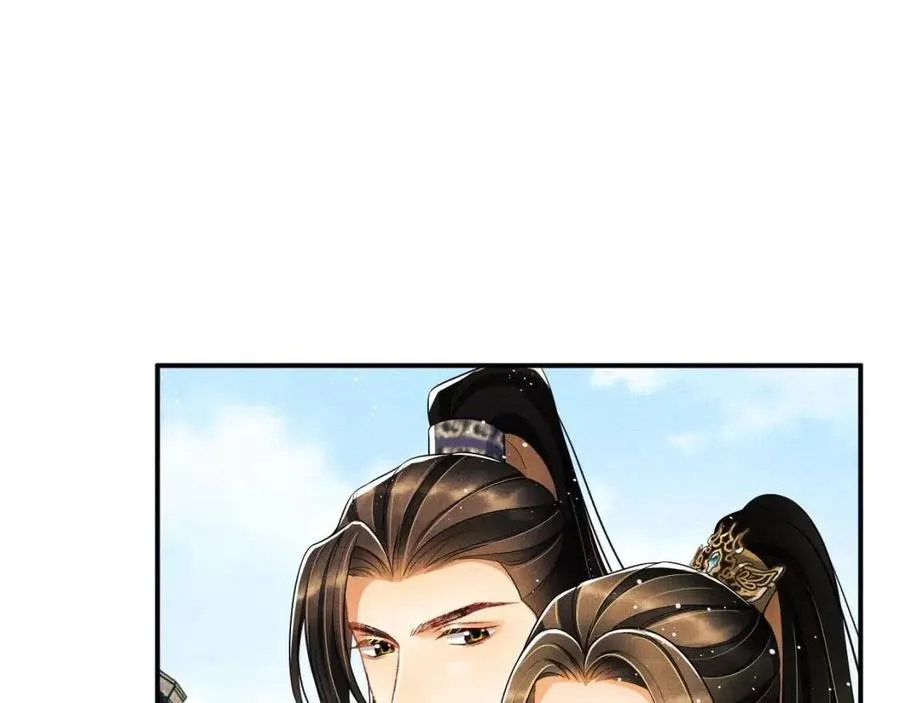 第75话 虎仔仔的占有欲！ 第16页