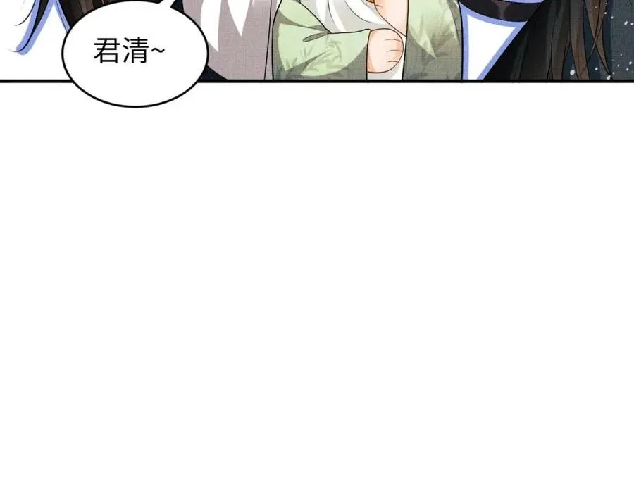 第75话 虎仔仔的占有欲！ 第31页
