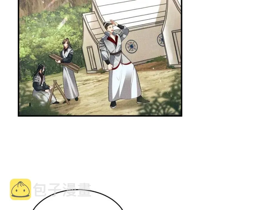 第75话 虎仔仔的占有欲！ 第34页