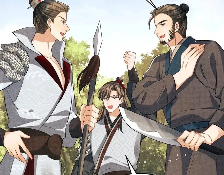 第75话 虎仔仔的占有欲！ 第39页