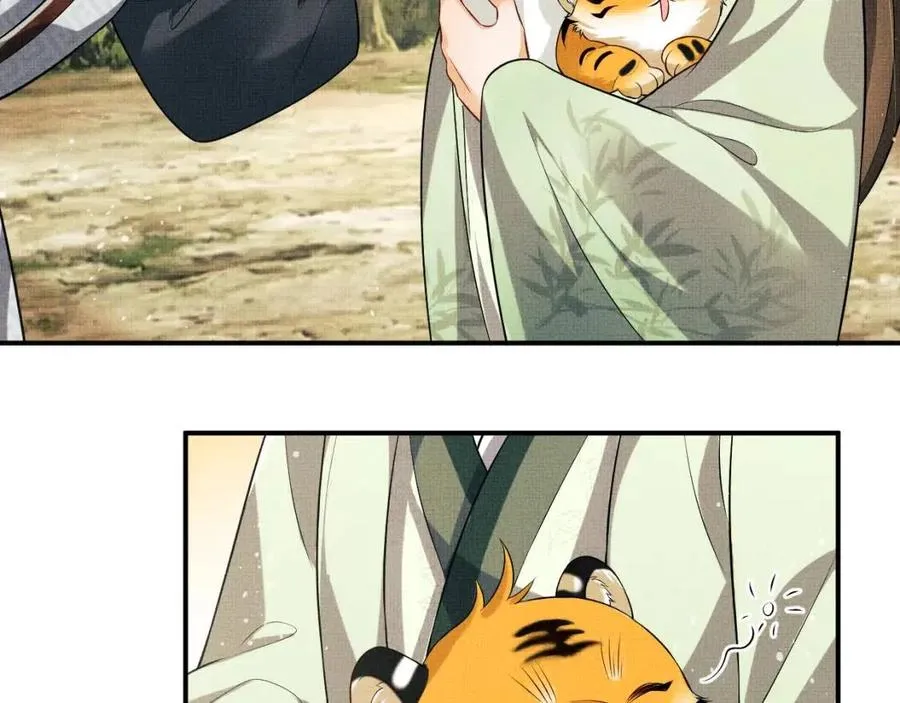 第75话 虎仔仔的占有欲！ 第44页
