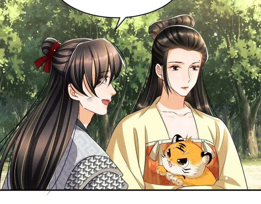 第75话 虎仔仔的占有欲！ 第56页