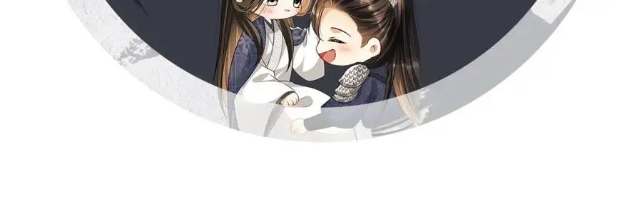 第75话 虎仔仔的占有欲！ 第78页