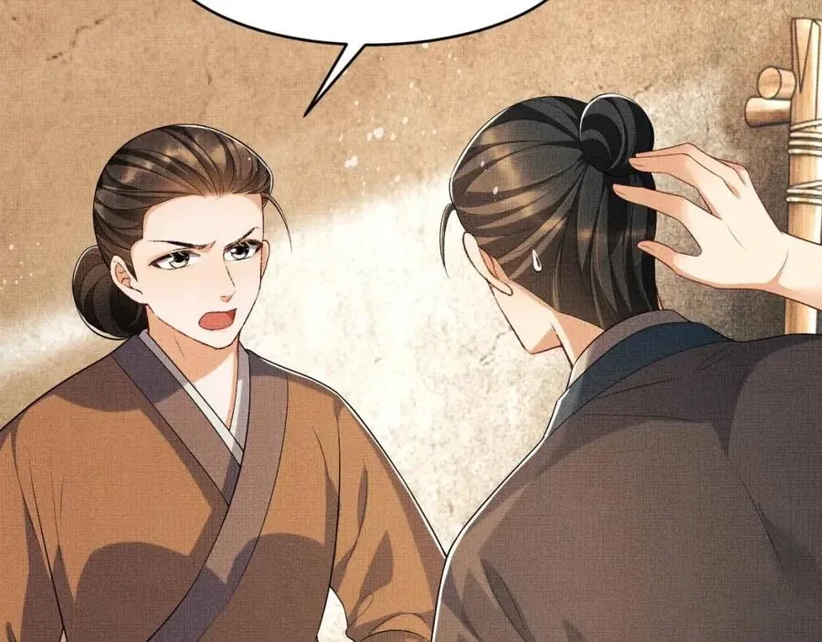 第74话 虎仔仔的初吻没了！ 第27页