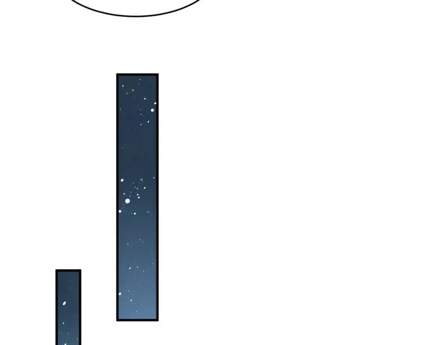 第74话 虎仔仔的初吻没了！ 第33页