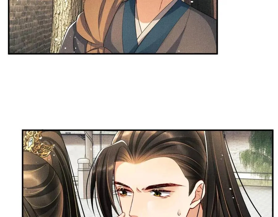 第74话 虎仔仔的初吻没了！ 第77页
