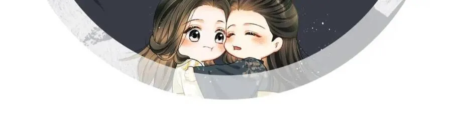 第74话 虎仔仔的初吻没了！ 第85页