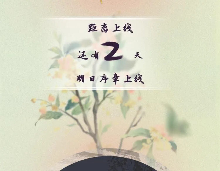 妻为上人物档案揭秘 第11页