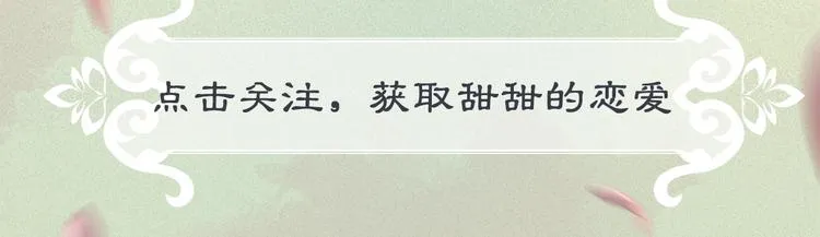 妻为上人物档案揭秘 第13页