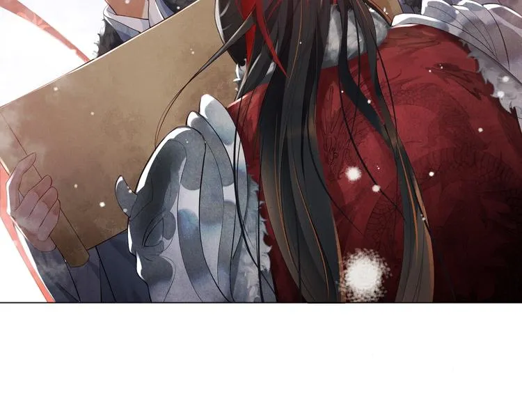 第1话 看清君心 第14页