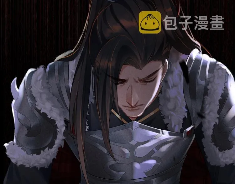 第1话 看清君心 第23页