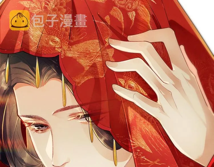 第1话 看清君心 第52页