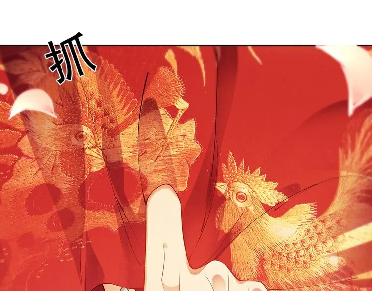 第1话 看清君心 第63页
