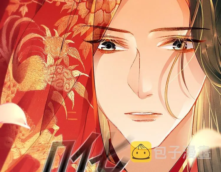 第1话 看清君心 第65页