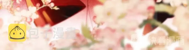 第1话 看清君心 第71页