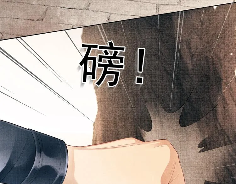 第1话 看清君心 第116页