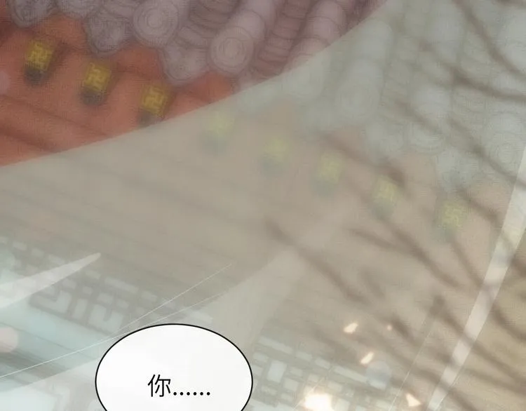 第1话 看清君心 第130页