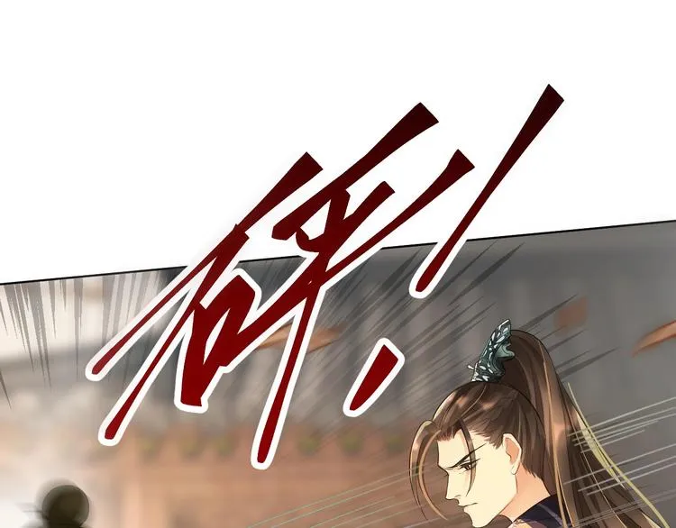 第2话 再见君清 第34页