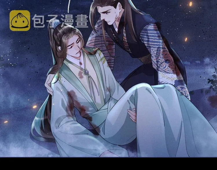 第2话 再见君清 第66页