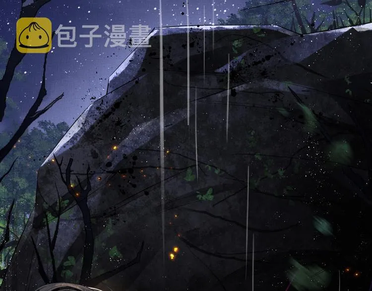 第2话 再见君清 第93页