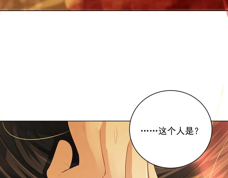 第2话 再见君清 第106页