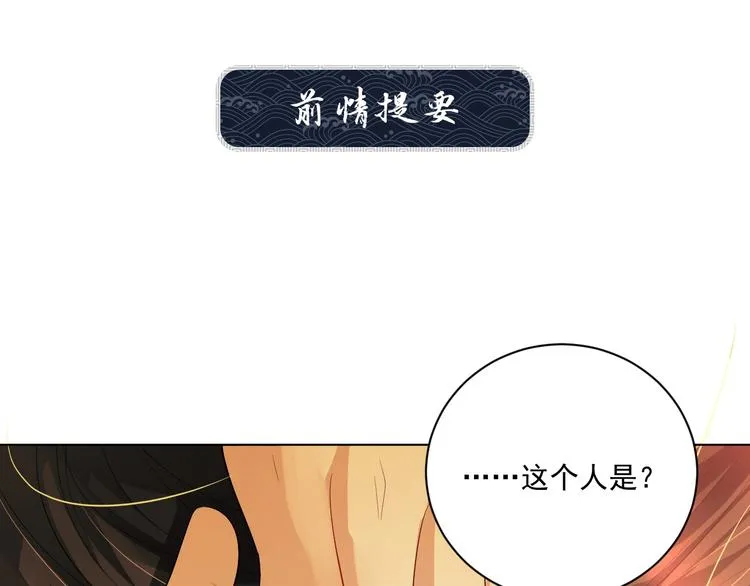 第3话 让我来安抚你 第1页