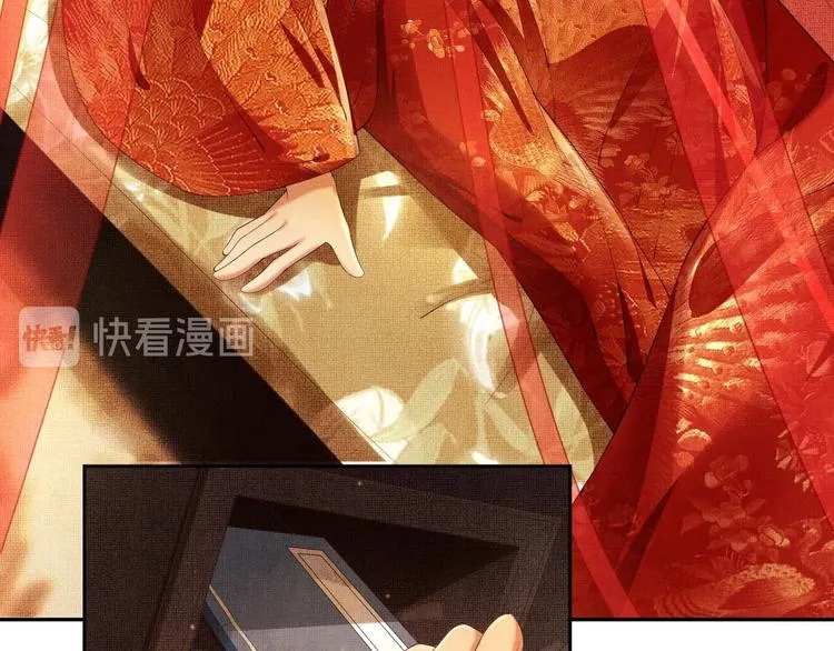 第3话 让我来安抚你 第19页