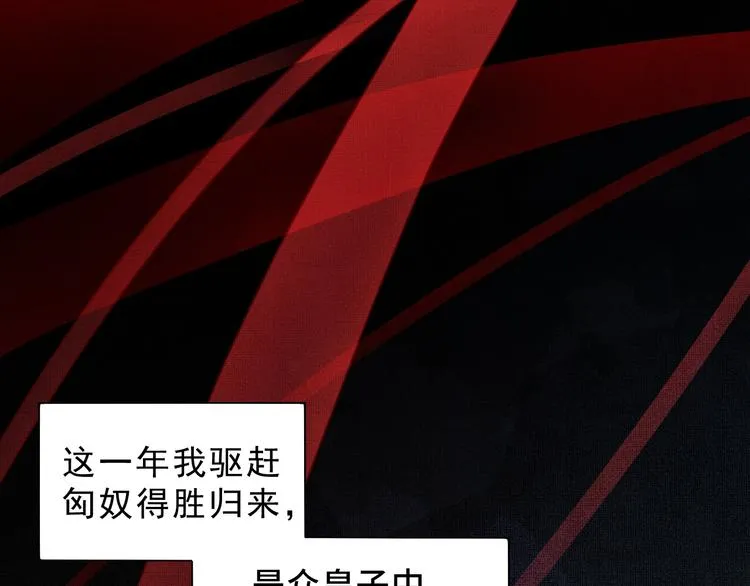 第3话 让我来安抚你 第22页