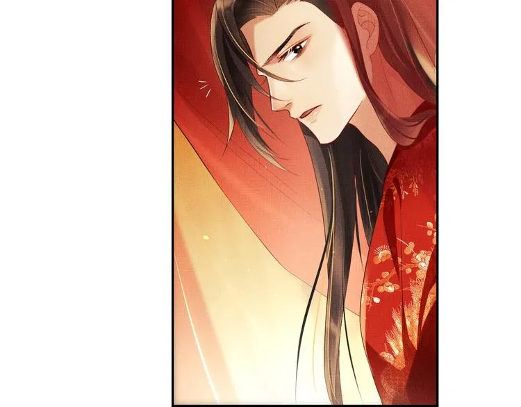 第3话 让我来安抚你 第33页
