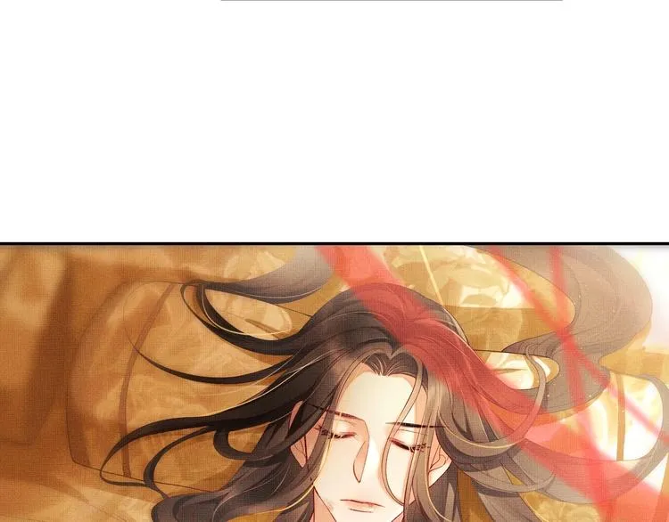 第3话 让我来安抚你 第34页
