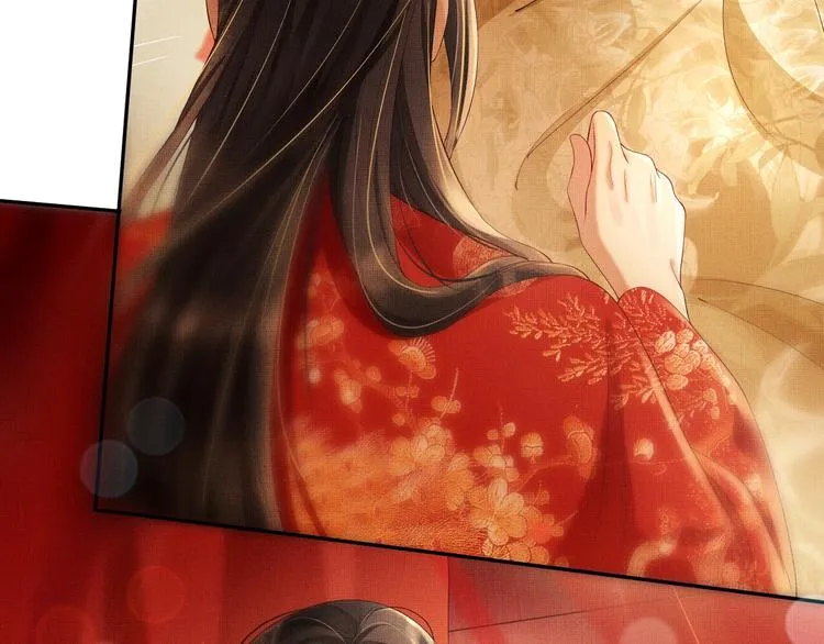 第3话 让我来安抚你 第43页