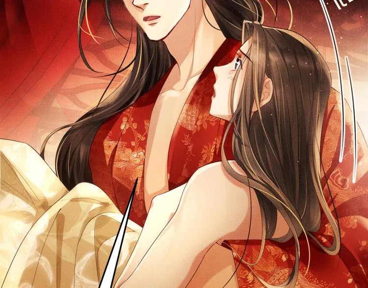 第3话 让我来安抚你 第57页