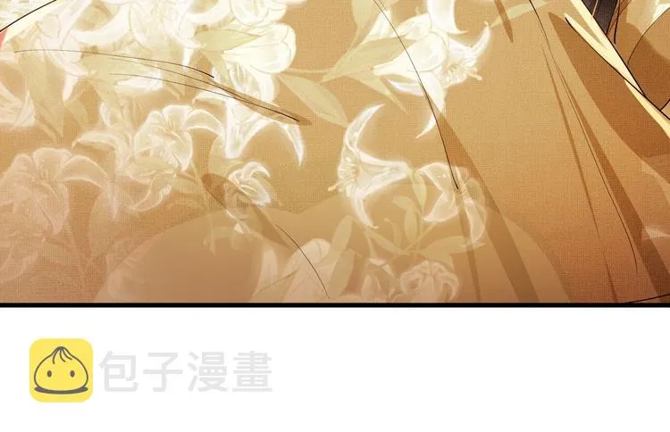 第4话 上药 第19页