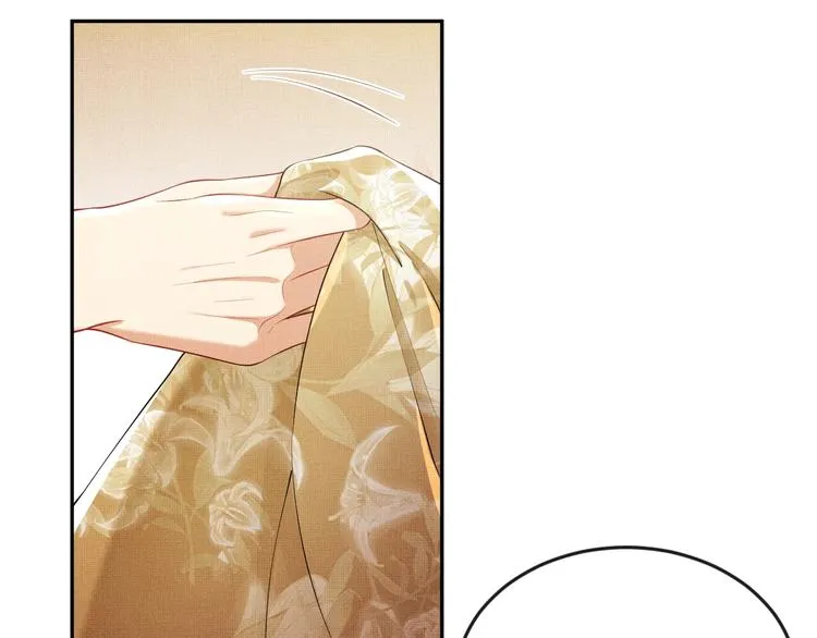 第4话 上药 第23页