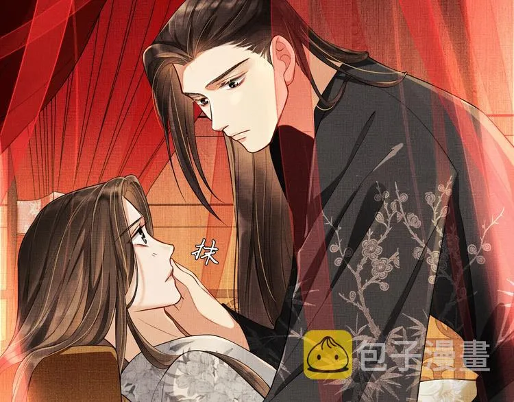 第4话 上药 第38页
