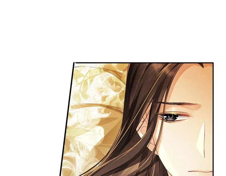 第4话 上药 第40页